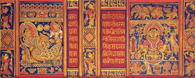 The Fourteen Dreams of Queen Trisala, from the Kalpasutra, 1475 by Indian School